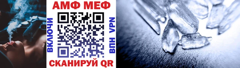 АМФ VHQ Петров Вал