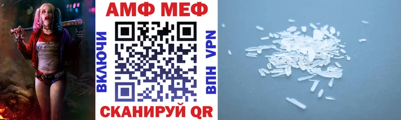 цена наркотик  Петров Вал  АМФ 98% 