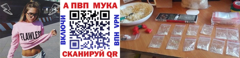 A PVP СК  где найти наркотики  Петров Вал 