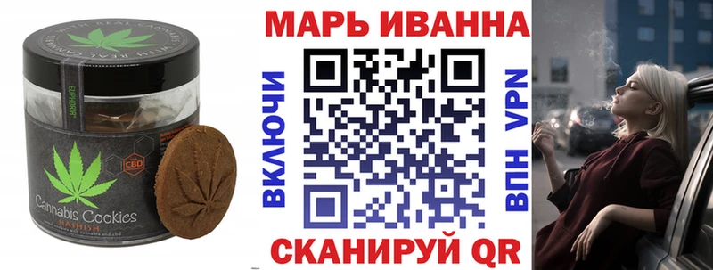 Печенье с ТГК конопля  Петров Вал 