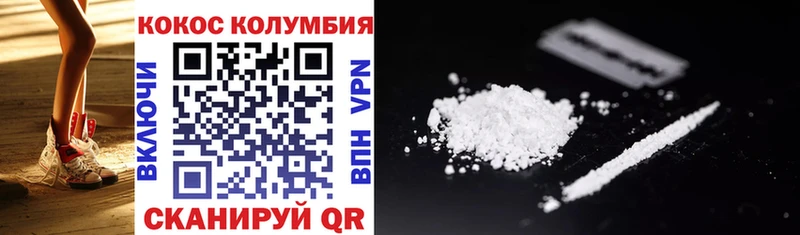 площадка Telegram  где найти   Петров Вал  COCAIN 97% 