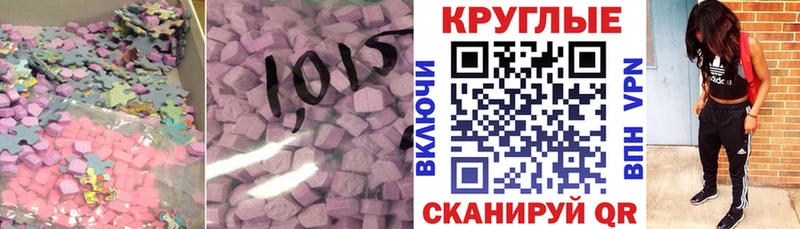 ЭКСТАЗИ 250 мг  Петров Вал 