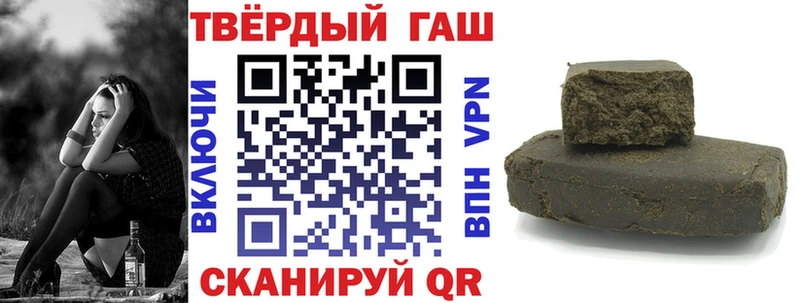 кракен как зайти Петров Вал Гашиш hashish