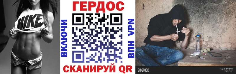 Героин Heroin  даркнет телеграм  Петров Вал 
