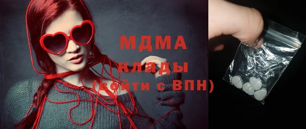 стаф Новозыбков