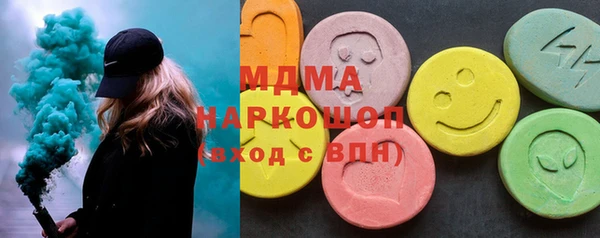 стаф Новозыбков
