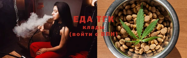 кристаллы Новокубанск
