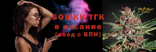 кристаллы Новокубанск