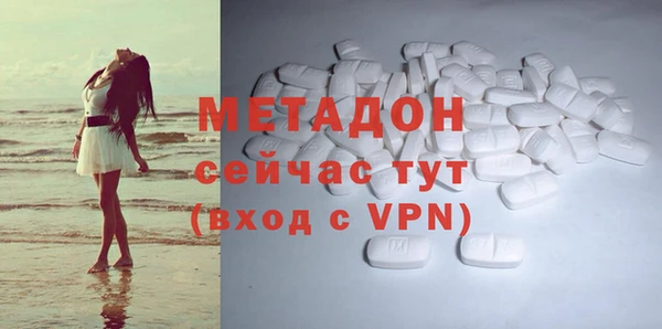 кристаллы Новокубанск