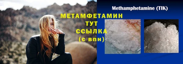 кристаллы Новокубанск