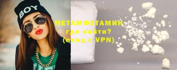 стаф Новозыбков