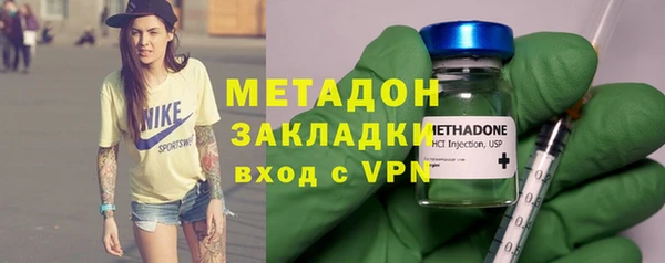 стаф Новозыбков
