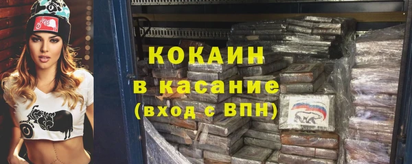 кристаллы Новокубанск