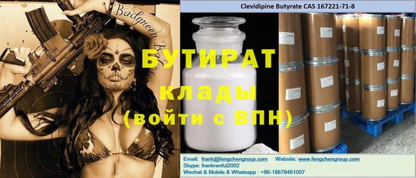 кристаллы Новокубанск