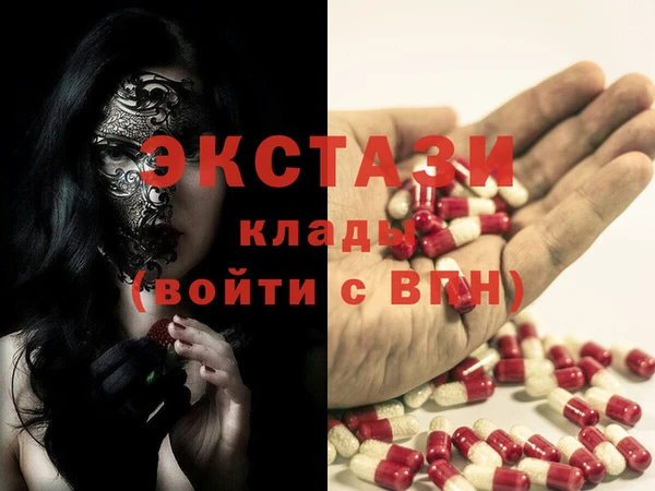 кристаллы Новокубанск