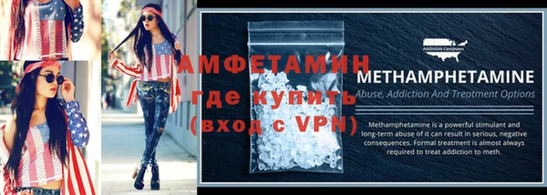 кристаллы Новокубанск