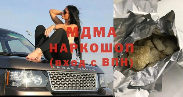 стаф Новозыбков