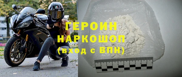 стаф Новозыбков