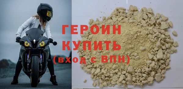 стаф Новозыбков