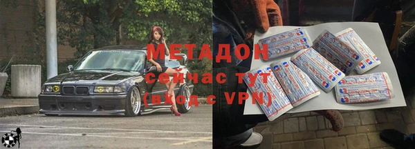 стаф Новозыбков