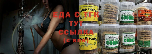 кристаллы Новокубанск