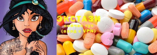 стаф Новозыбков