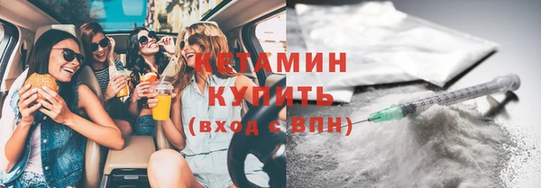 кристаллы Новокубанск
