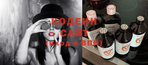 кристаллы Новокубанск