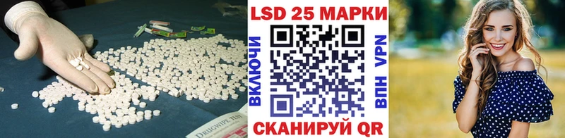 цена   Петров Вал  LSD-25 экстази кислота 