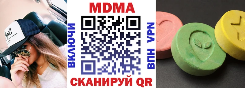 МДМА crystal  Петров Вал 