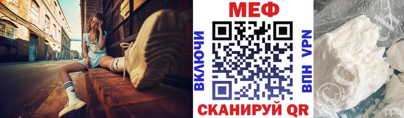 Меф мяу мяу кристаллы Петров Вал