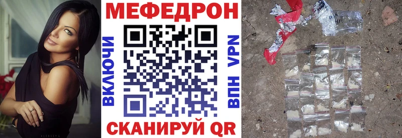 МЕФ мука Петров Вал