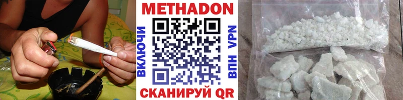 МЕТАДОН VHQ Петров Вал