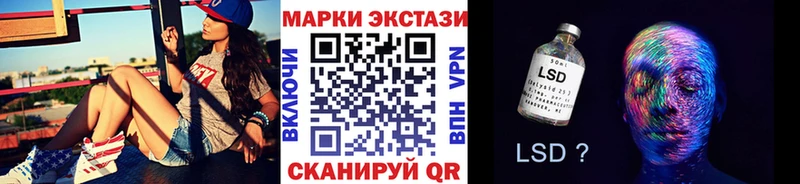 Марки NBOMe 1,8мг  omg ссылки  Петров Вал 