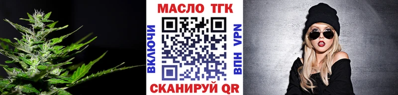 даркнет сайт  OMG зеркало  ТГК гашишное масло  Петров Вал 